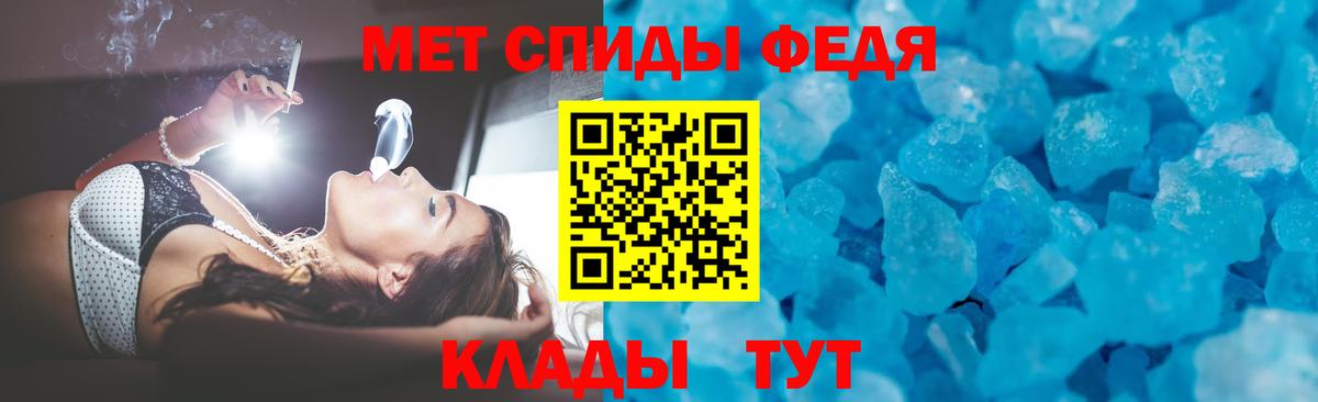 Амфетамин Розовый  Amphetamine  Семилуки  Вход с VPN 
