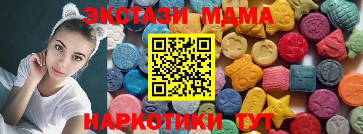 Семилуки  Ecstasy TESLA  Ecstasy  Вход с VPN  Ecstasy mix 