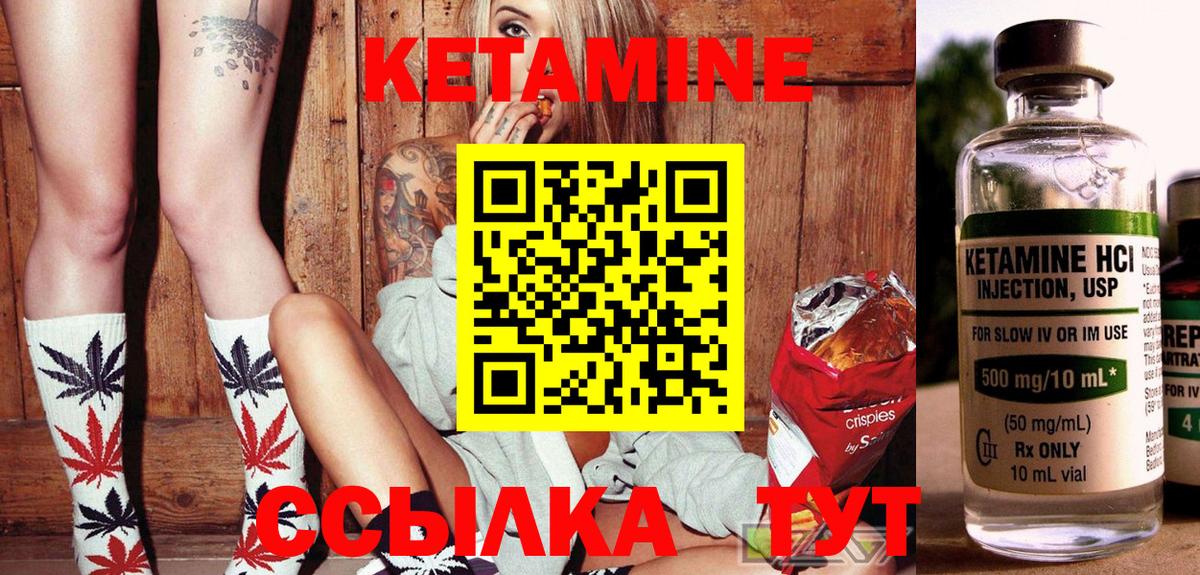 Купить наркотик  Семилуки  Гашиш  КЕТАМИН  МЕФ   МЕТ  Вход с VPN  АМФ   КОКАИН  Канабис  НБОМе 