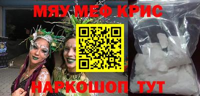 меф Владивосток