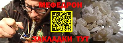 меф Владивосток