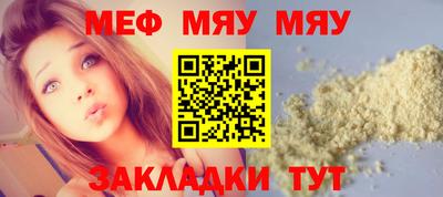 меф Владивосток