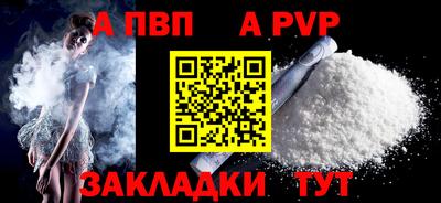 твердый Владикавказ