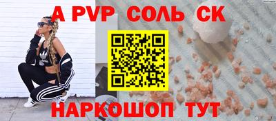 меф Владивосток