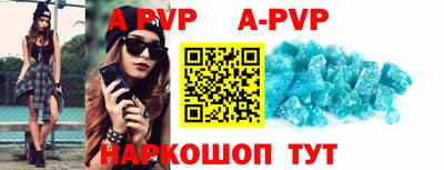 твердый Владикавказ