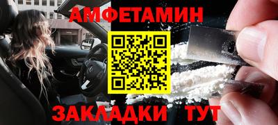 герыч Брянск