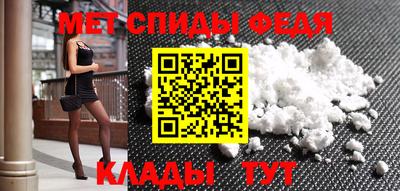 меф Владивосток