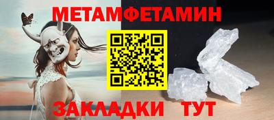 меф Владивосток