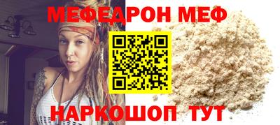соль курить ск Братск