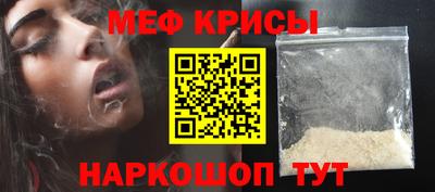меф Владивосток