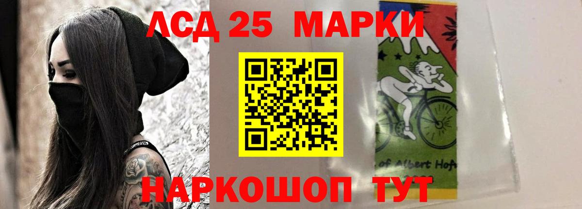 LSD-25 экстази кислота  LSD-25 экстази ecstasy  МЕГА как войти  Семилуки  Вход с VPN 