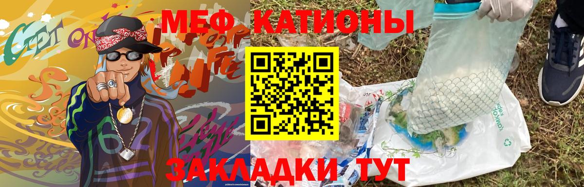 сколько стоит  Меф мука      Вход с VPN  Семилуки  Мефедрон мяу мяу 