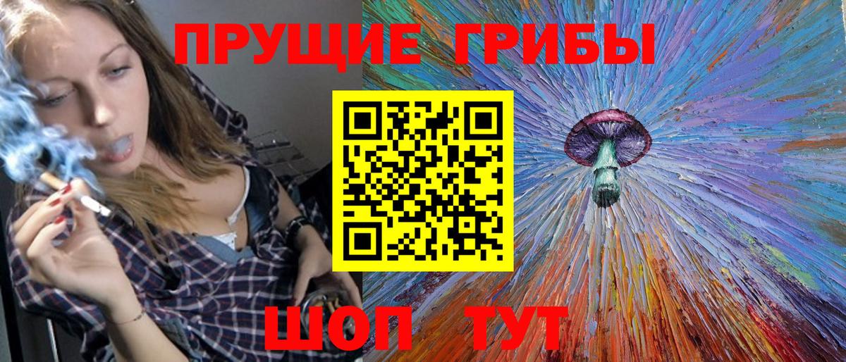 Семилуки  Псилоцибиновые грибы ЛСД  где продают   Псилоцибиновые грибы прущие грибы  Вход с VPN 