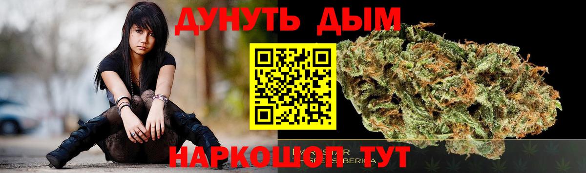 Шишки марихуана гибрид  Каннабис SATIVA & INDICA  Вход с VPN  Семилуки 